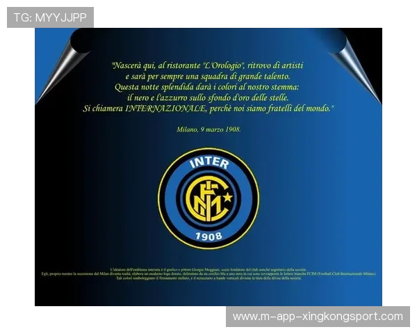 国际米兰连线组合成功制造多次混乱，掀起赛场风暴