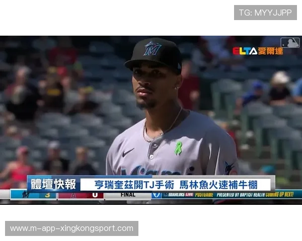 棒球救援投手神勇，锁死胜局时刻